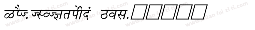 GIST-TLOTKrishna Bol字体转换